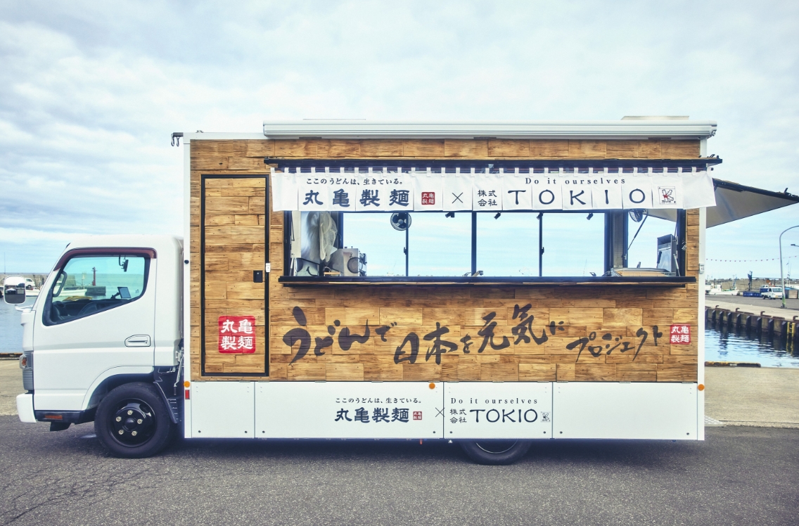 城島茂プロジェクト うどんで日本を元気にするキッチンカー