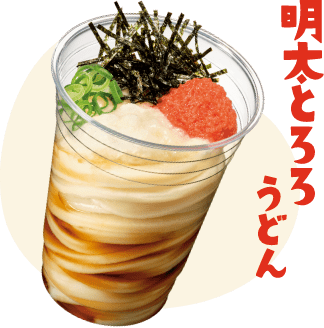 明太とろろうどん