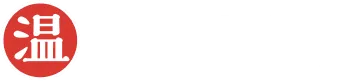 温並890円