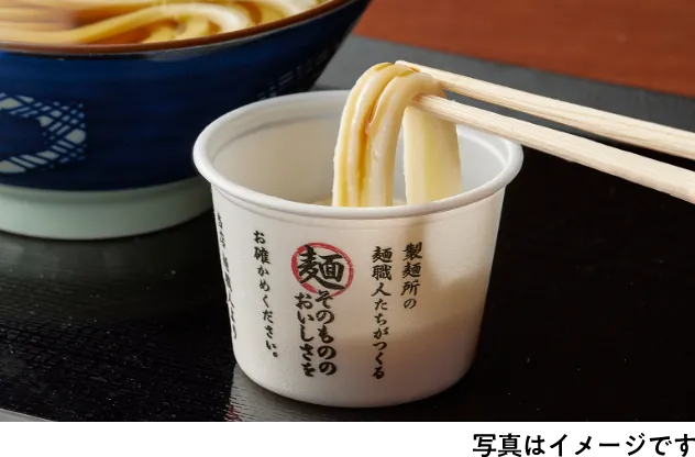 ひと口醤油うどん