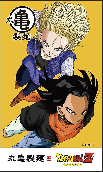 人造人間17号 & 18号