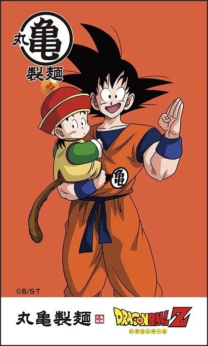 孫悟空 & 孫悟飯