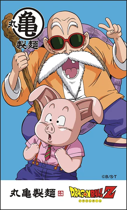 亀仙人 & ウーロン