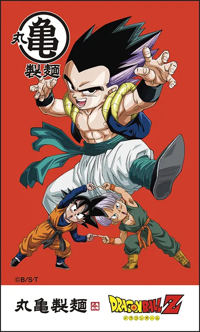 ゴテンクス 孫悟天 & トランクス