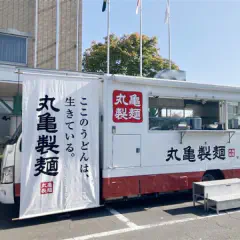 うどん&うどーなつ体験キッチンカー
