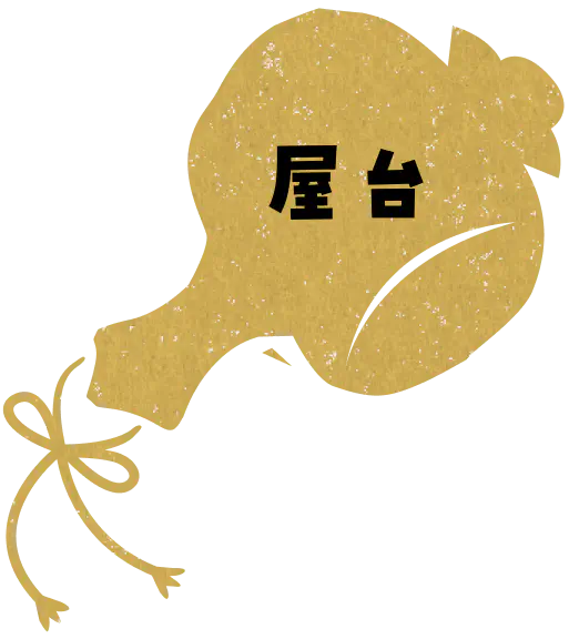 屋台