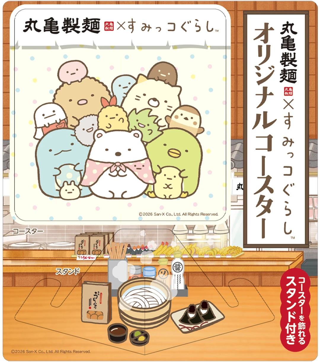 オリジナル飾れるコースター01