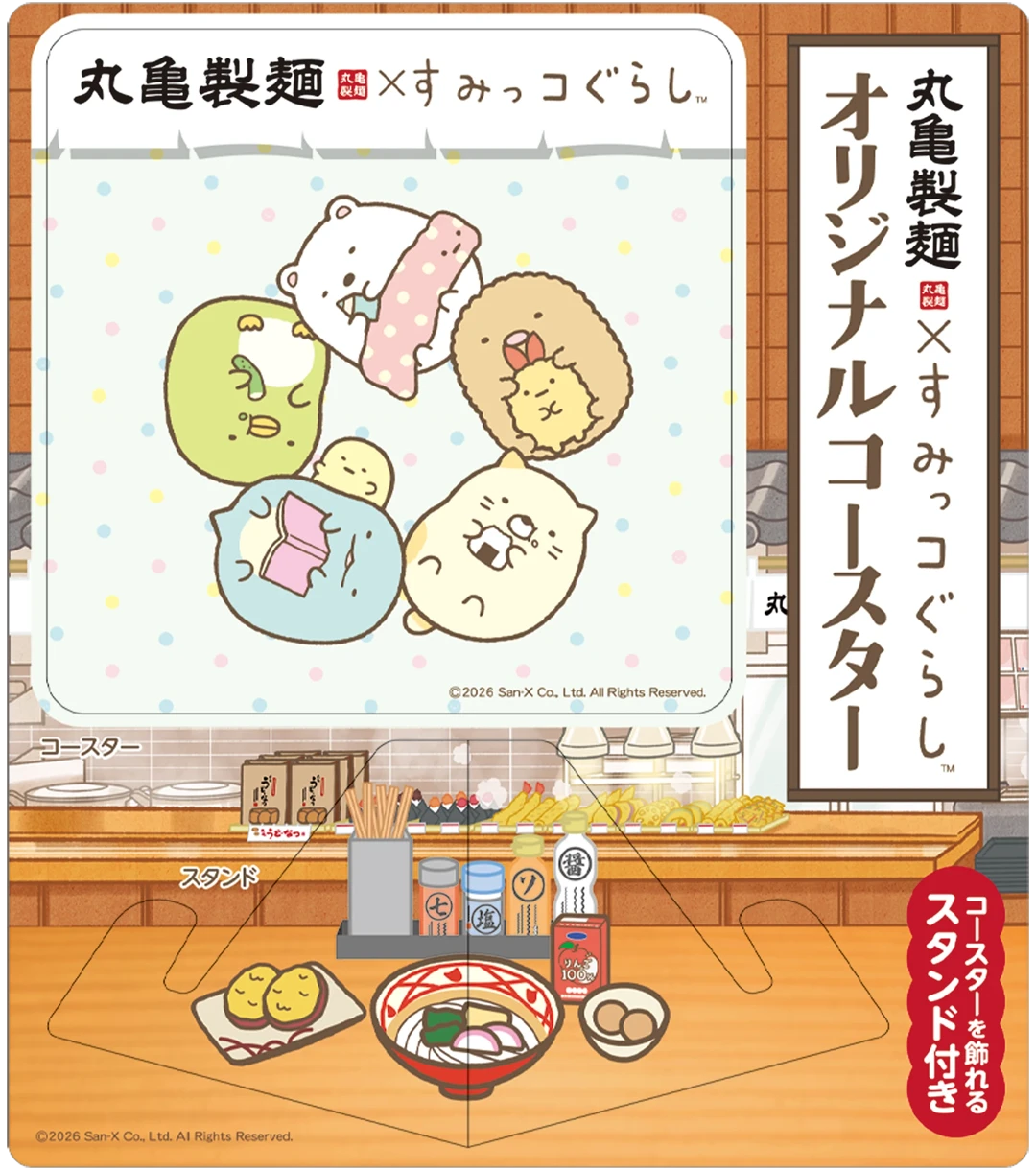 オリジナル飾れるコースター03