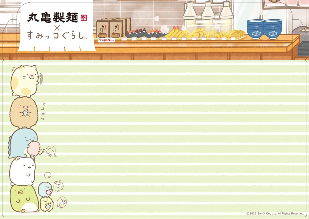 ランチョンマット02