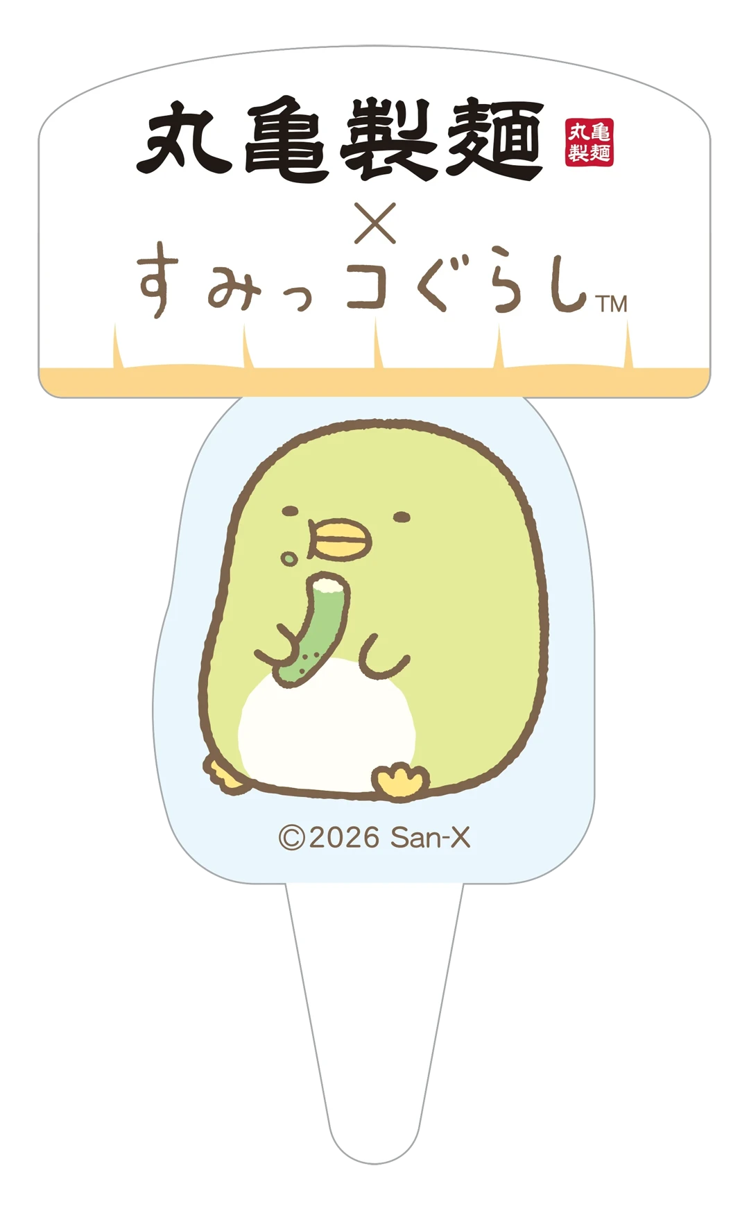 オリジナルピック02