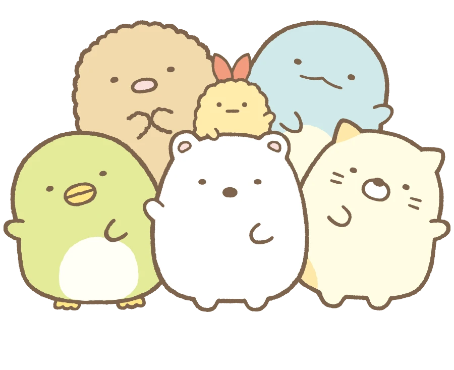 すみっコぐらし