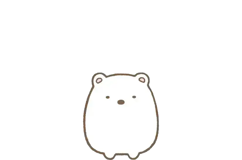 すみっこ