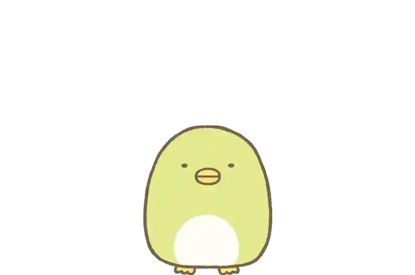 すみっこ