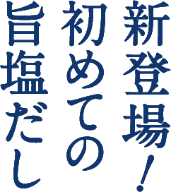 光