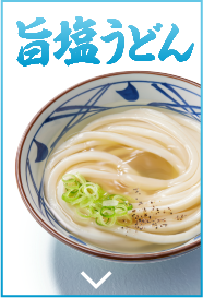 旨塩うどん