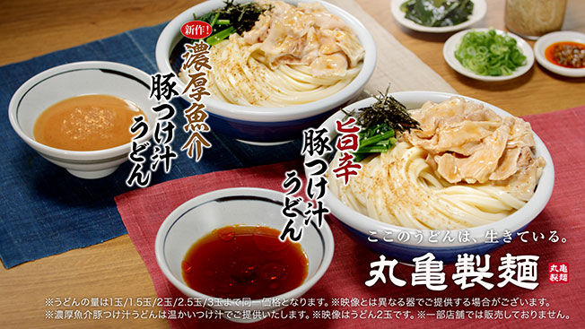 TVCMを再生する