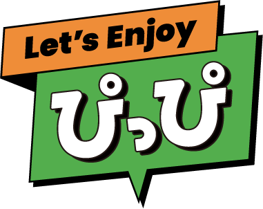 Let’s Enjoy ぴっぴ