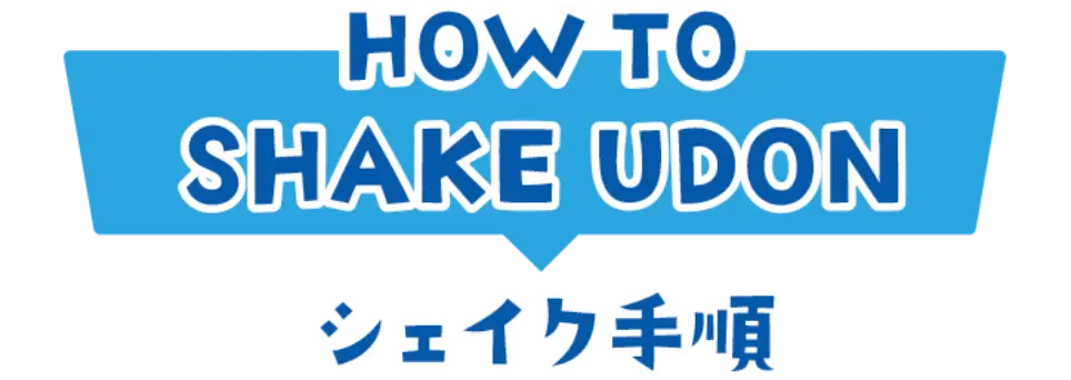 HOW TO SHAKE UDON