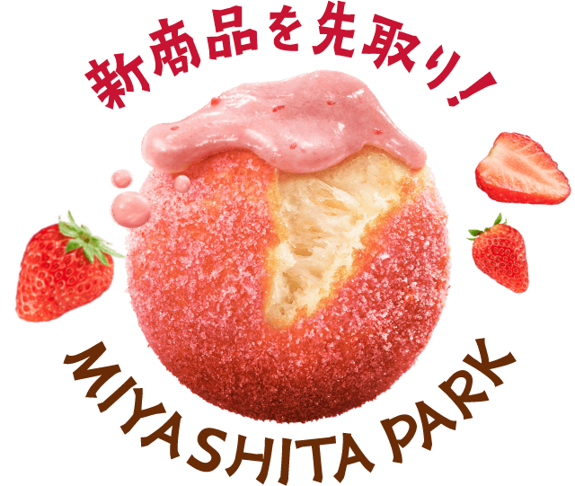 新商品を先取り! MIYASHITA PARK
