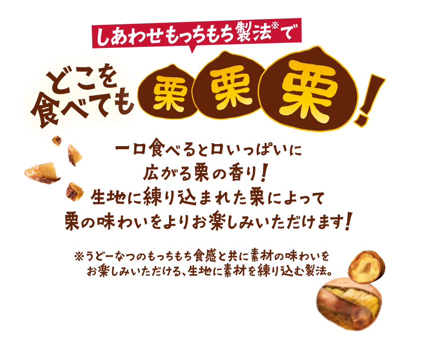 うどーんオーダーページ トレーディングカードゲーム Z/X × YURINAN コラボレーション決定！