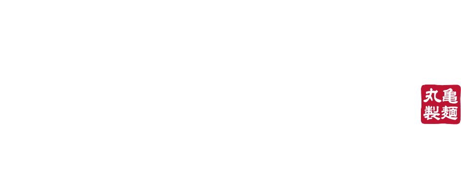 うどん生まれの新食感！丸亀うどーなつ