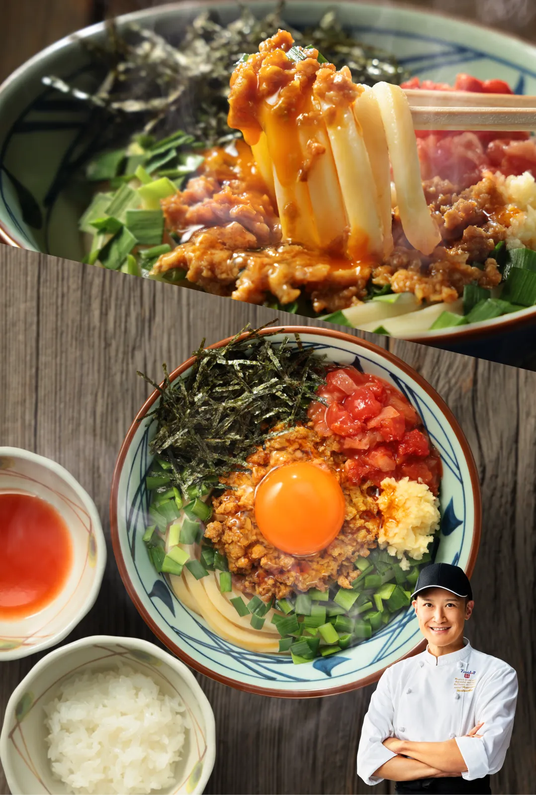 肉辛まぜうどん