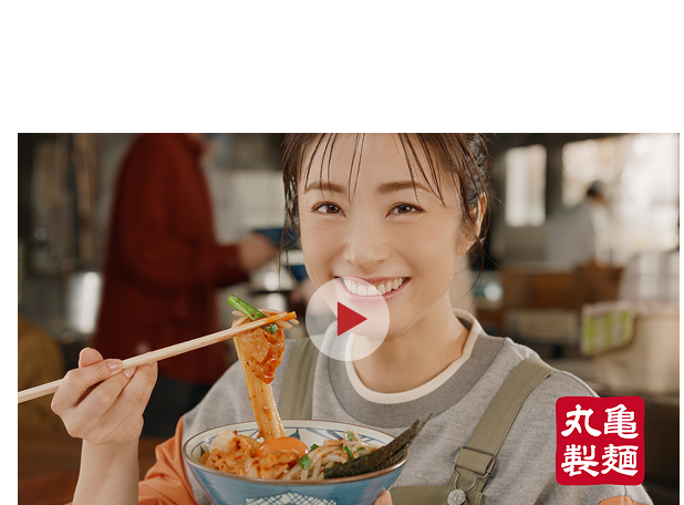 「新作もう食べた？旨辛肉盛りニラ玉ぶっかけ編」