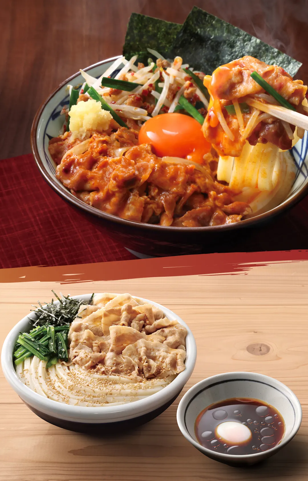 旨辛肉盛りニラ玉ぶっかけと旨辛豚つけ汁うどん