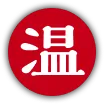温
