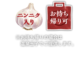並890円