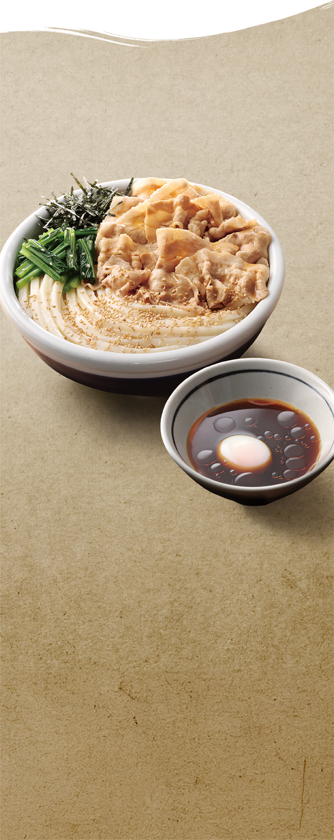 豚つけ汁うどん