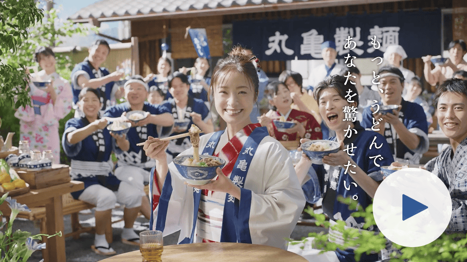 CM動画を開く