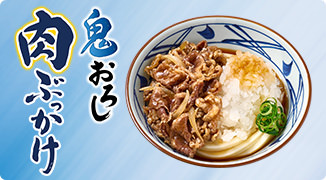 鬼おろし肉ぶっかけ