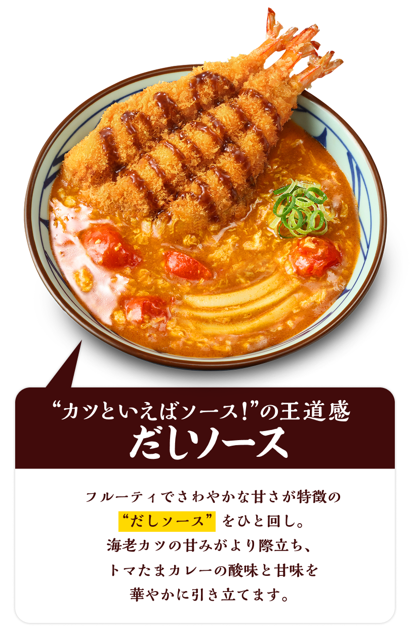 しび辛ラー油をかけてみる