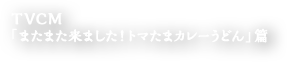 CM
