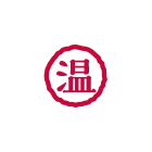 温