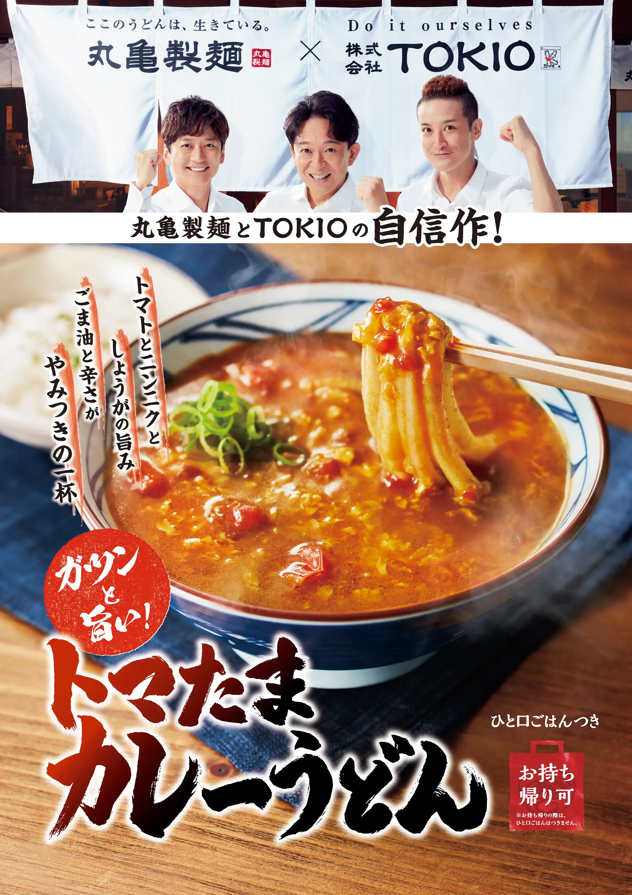ポスター