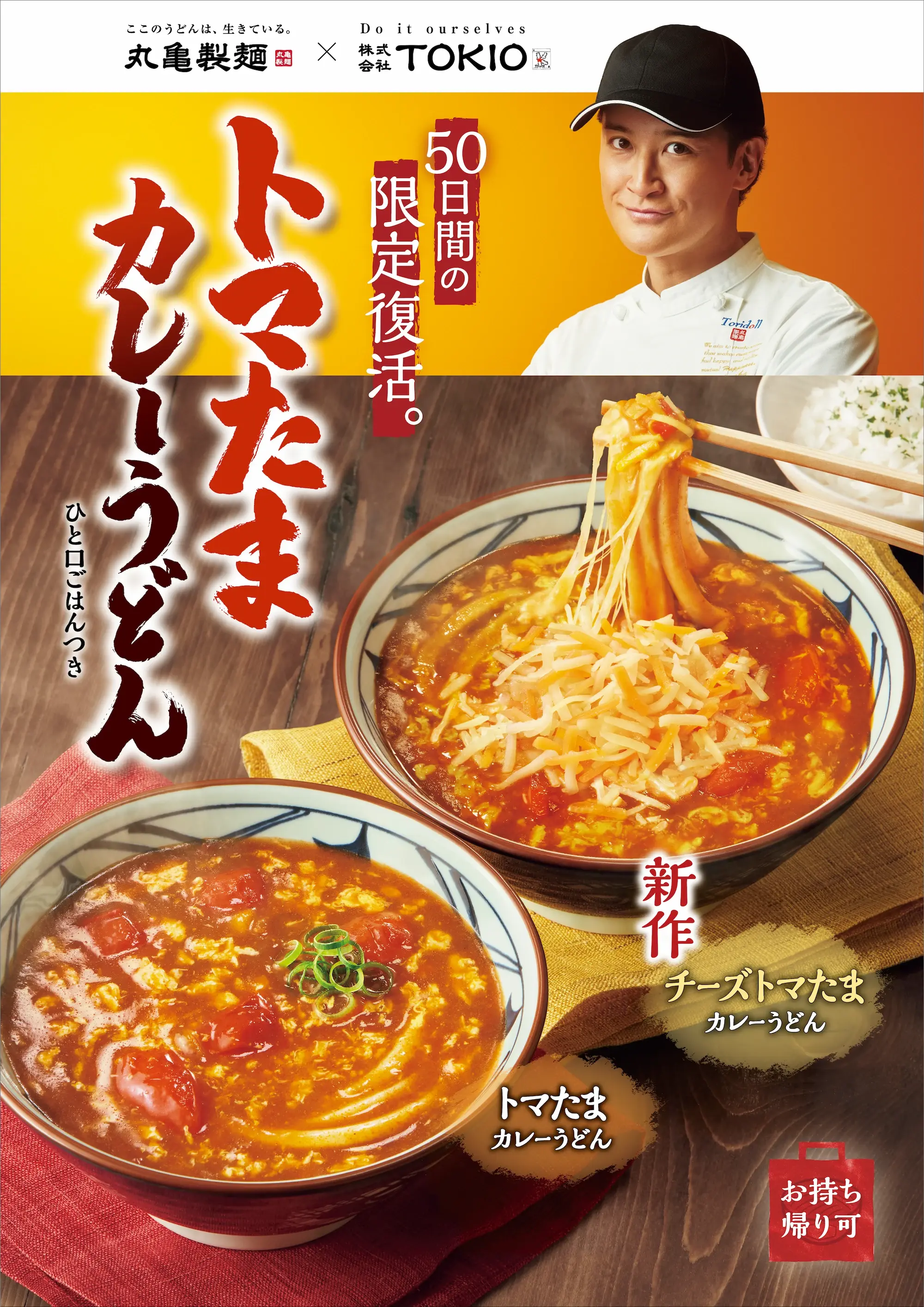 ポスター