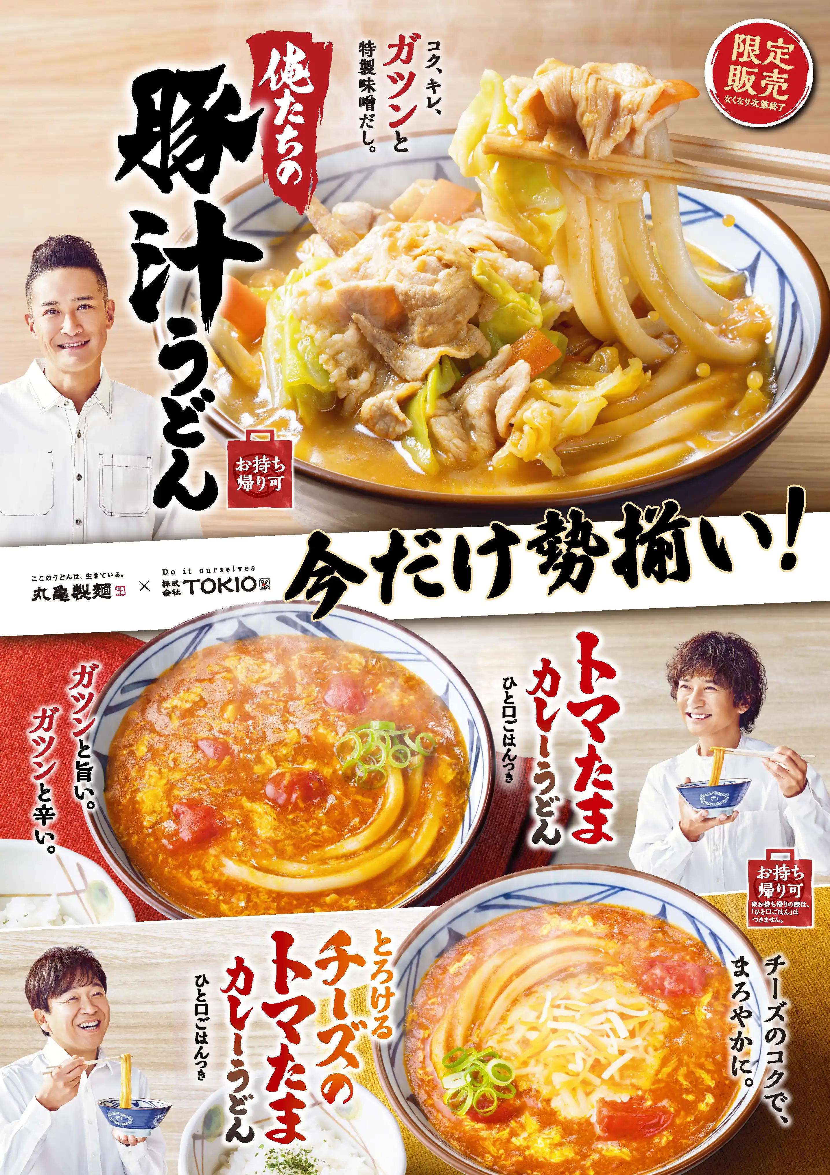 ポスター