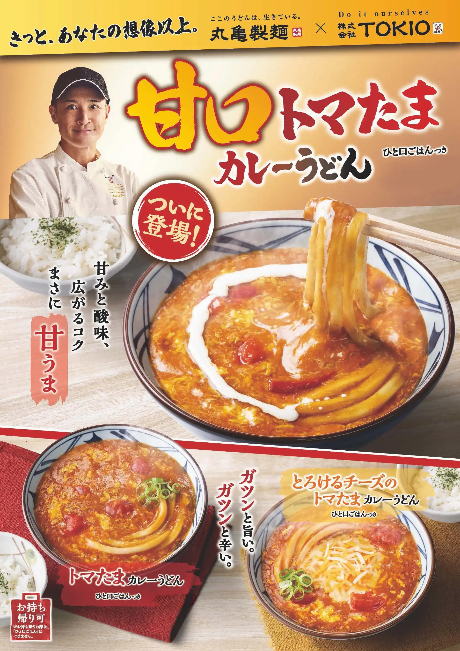 ポスター