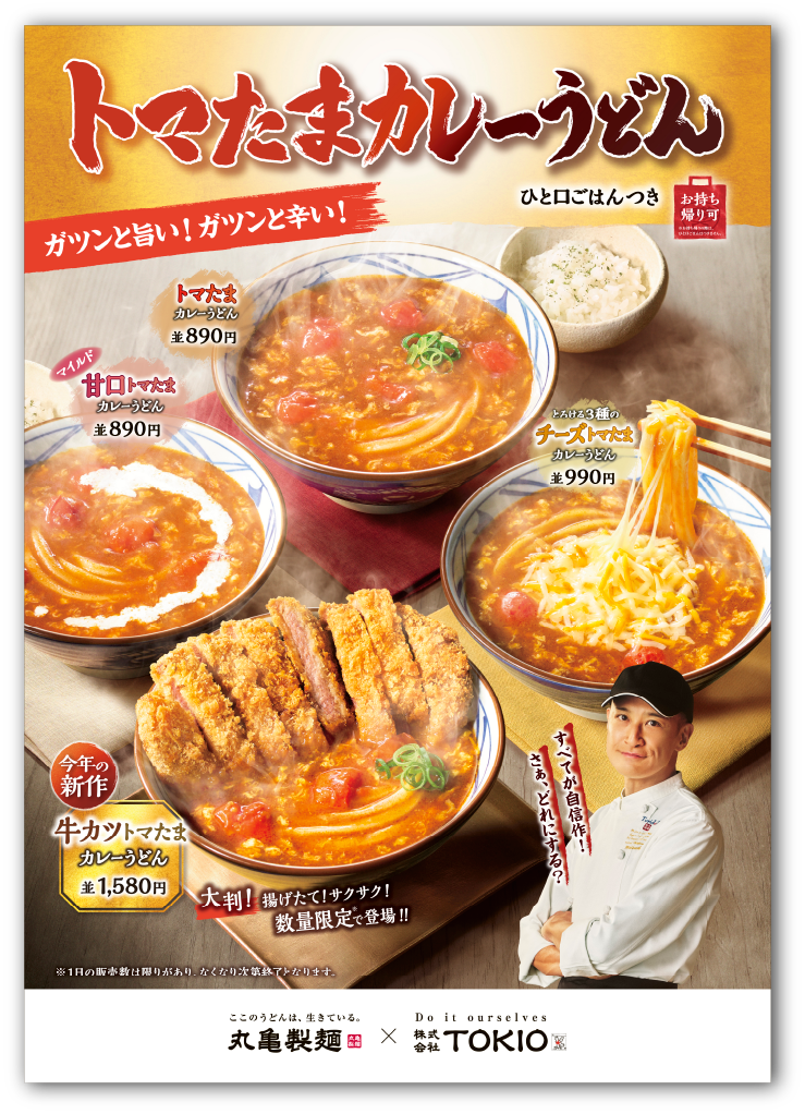 ポスター