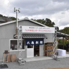 丸亀製麺 心の本店<br>麺職人からのおもてなし